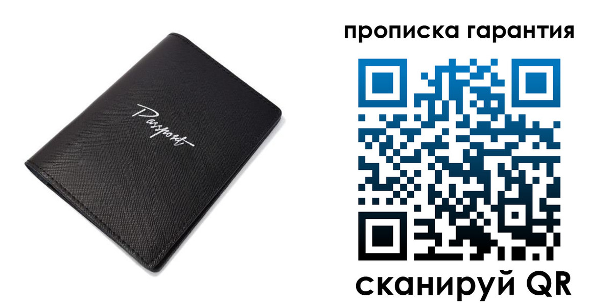 прописка поиск в Боре